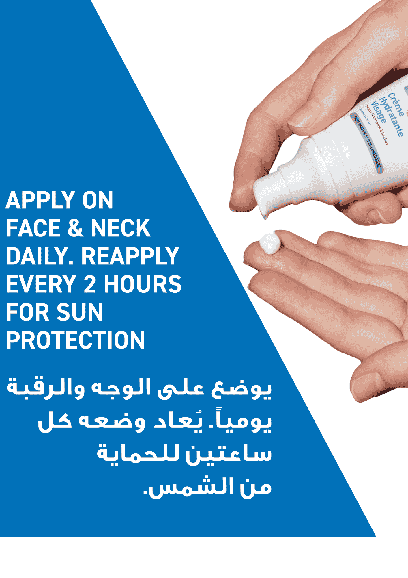 Cerave AM Facial Moisturizing Lotion SPF25 with Hyaluronic Acid 52Ml