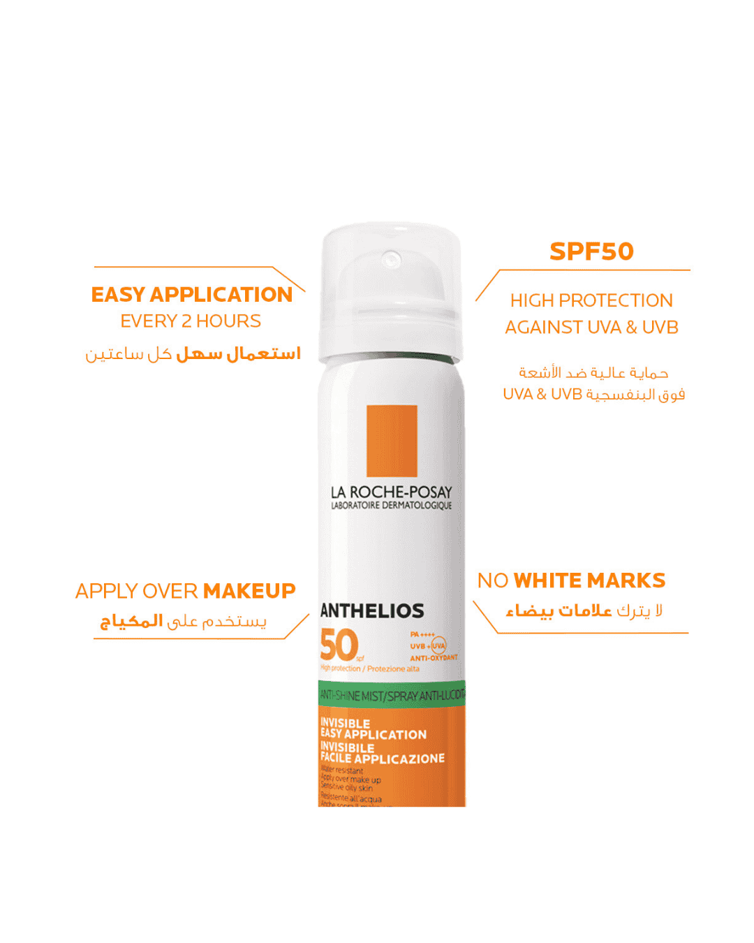 La Roche-Posay Anthelios Invisible Sunscreen Face Mist SPF50 For All Skin Types 75ml