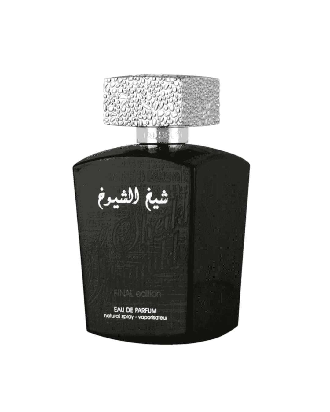 Sheikh AL Shuyukh Limited Edition