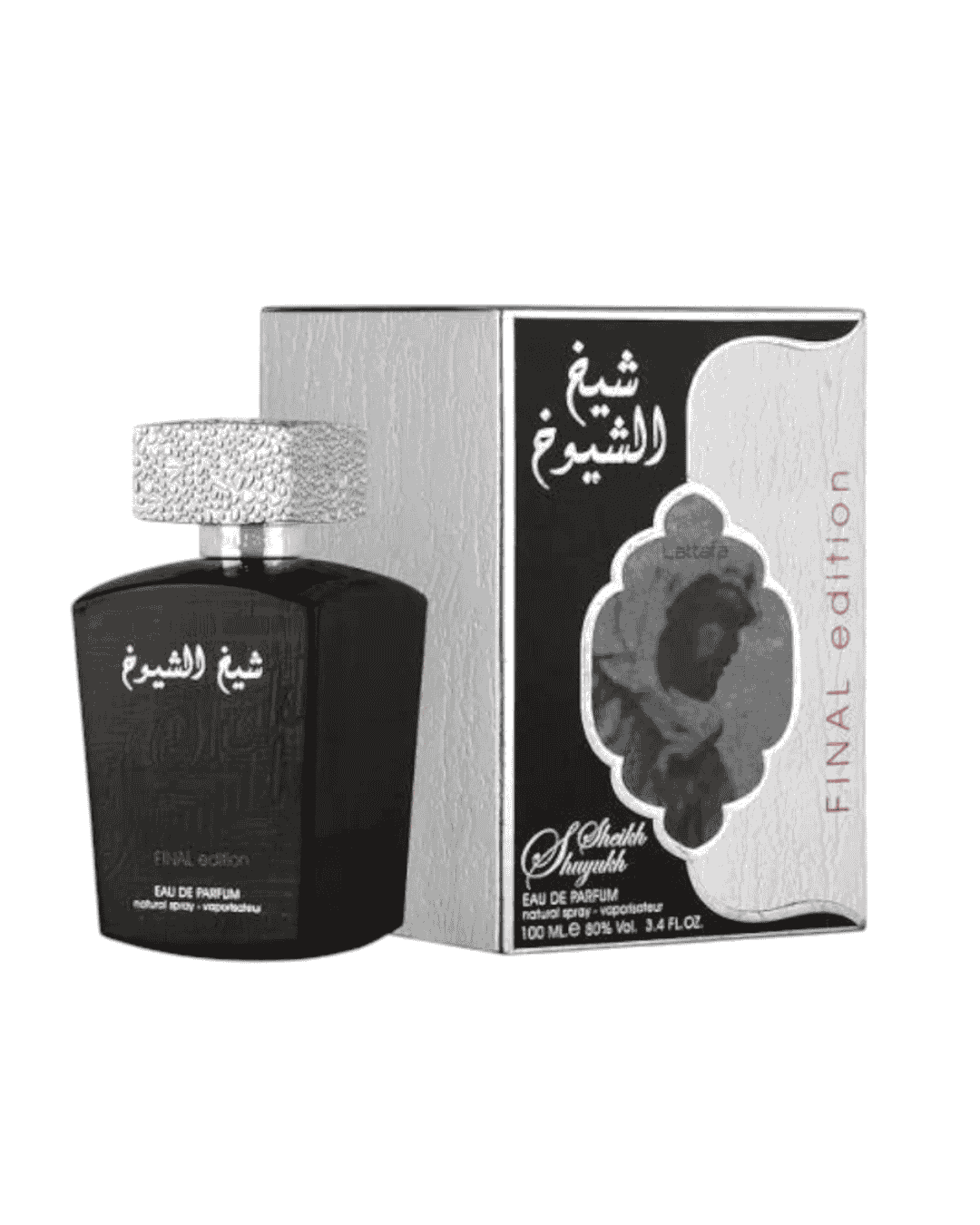 Sheikh AL Shuyukh Limited Edition